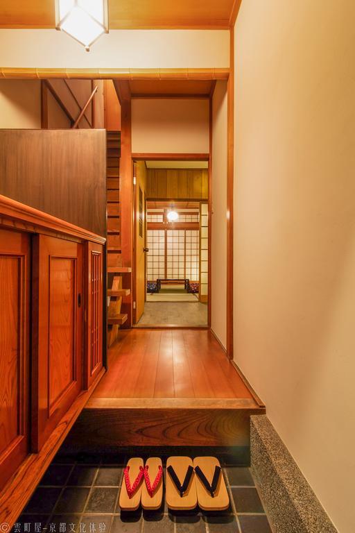 Casa de férias Kumomachiya Nijojo Quioto