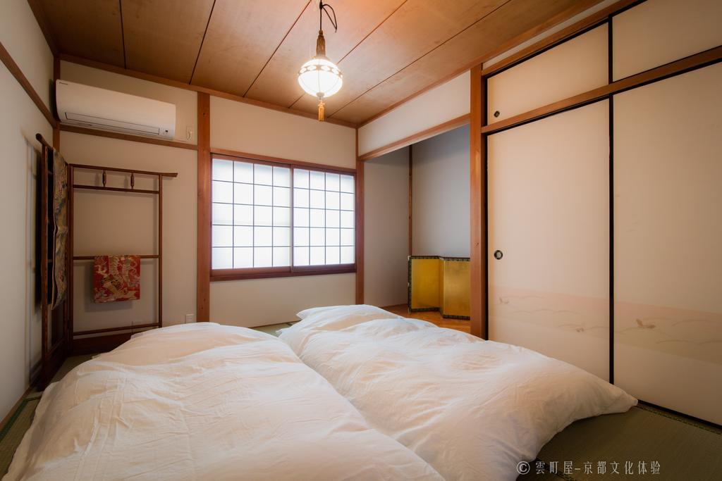 Kumomachiya Nijojo Casa de férias